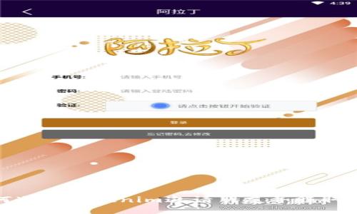 如何通过Tokenim邀请朋友并赚取奖励